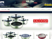 Tablet Screenshot of kalooshco.com